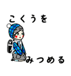 大人気！ランドセルちゃん 黒編（個別スタンプ：14）