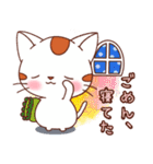 冬スタンプ冬日常会話 よく使う言葉（個別スタンプ：2）