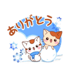 冬スタンプ冬日常会話 よく使う言葉（個別スタンプ：8）