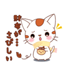 冬スタンプ冬日常会話 よく使う言葉（個別スタンプ：14）