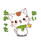 冬スタンプ冬日常会話 よく使う言葉（個別スタンプ：25）
