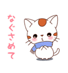 冬スタンプ冬日常会話 よく使う言葉（個別スタンプ：31）