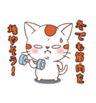 冬スタンプ冬日常会話 よく使う言葉（個別スタンプ：35）