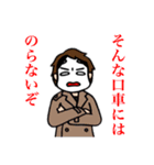 シャドーコリドー ゆるふわスタンプ（個別スタンプ：12）