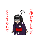 シャドーコリドー ゆるふわスタンプ（個別スタンプ：21）