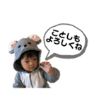 nyonyo2020（個別スタンプ：4）
