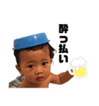 nyonyo2020（個別スタンプ：17）