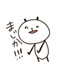 もふもふシュナウザー（個別スタンプ：8）