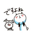 もふもふシュナウザー（個別スタンプ：11）