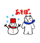 ぱむちゃん。（個別スタンプ：4）