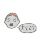 chibochibo（個別スタンプ：2）