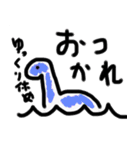 よくあるゆる～い 毎日ゆ～まスタンプ（個別スタンプ：3）