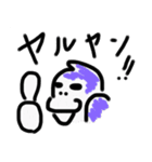 よくあるゆる～い 毎日ゆ～まスタンプ（個別スタンプ：5）