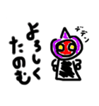 よくあるゆる～い 毎日ゆ～まスタンプ（個別スタンプ：16）