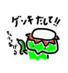 よくあるゆる～い 毎日ゆ～まスタンプ（個別スタンプ：17）