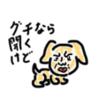 よくあるゆる～い 毎日ゆ～まスタンプ（個別スタンプ：18）