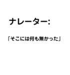 ナレーター:「私が呟くスタンプだ」（個別スタンプ：3）