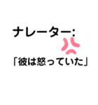 ナレーター:「私が呟くスタンプだ」（個別スタンプ：12）