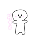 【しろもち】2弾〜日常編〜 (おふざけ多め)（個別スタンプ：16）