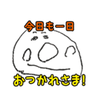 はんちゃんのお絵かき（個別スタンプ：1）