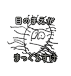 はんちゃんのお絵かき（個別スタンプ：2）
