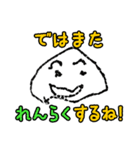 はんちゃんのお絵かき（個別スタンプ：8）