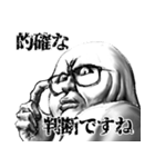 表情全開6 Ver.3 低姿勢（個別スタンプ：34）