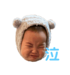 Noah3171②（個別スタンプ：3）