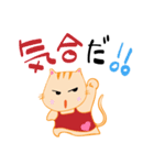 お手伝いエプロン猫（個別スタンプ：1）