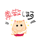 お手伝いエプロン猫（個別スタンプ：9）