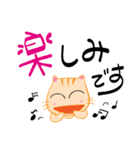 お手伝いエプロン猫（個別スタンプ：10）