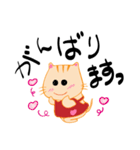 お手伝いエプロン猫（個別スタンプ：12）