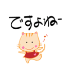 お手伝いエプロン猫（個別スタンプ：16）