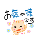 お手伝いエプロン猫（個別スタンプ：18）