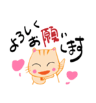 お手伝いエプロン猫（個別スタンプ：19）