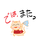 お手伝いエプロン猫（個別スタンプ：21）