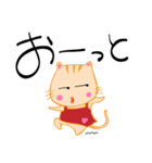 お手伝いエプロン猫（個別スタンプ：24）