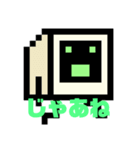 ドット絵スタンプ なおみ（個別スタンプ：3）