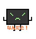 ドット絵スタンプ なおみ（個別スタンプ：7）