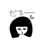 むひょうじょうなおんなのこのへんじ（個別スタンプ：11）