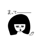 むひょうじょうなおんなのこのへんじ（個別スタンプ：33）