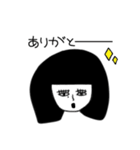 むひょうじょうなおんなのこのへんじ（個別スタンプ：35）