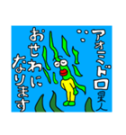 アオミドロ星人（個別スタンプ：7）