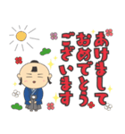 三川内皿山からこスタンプ パート2（個別スタンプ：1）