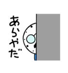 昭和生まれのおじさん     ときお 4（個別スタンプ：14）