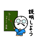 昭和生まれのおじさん     ときお 4（個別スタンプ：15）