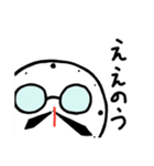 昭和生まれのおじさん     ときお 4（個別スタンプ：18）