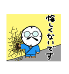 昭和生まれのおじさん     ときお 4（個別スタンプ：19）