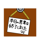 昭和生まれのおじさん     ときお 4（個別スタンプ：20）