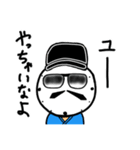 昭和生まれのおじさん     ときお 4（個別スタンプ：22）